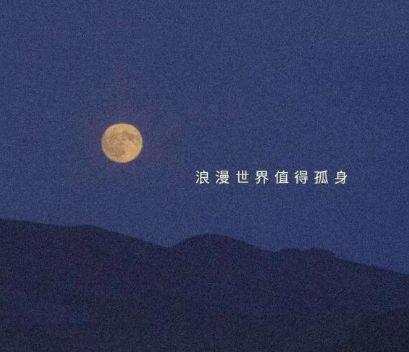 女生表白的经典句子