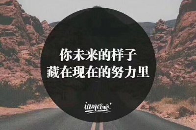 ​秋季运动会宣传口号霸气简短(精选74句)