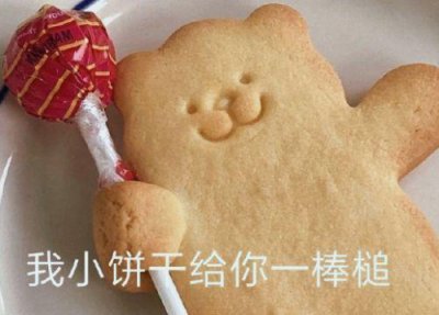 ​讽刺自己可笑的句子 讽刺自己的句子(精选75句)