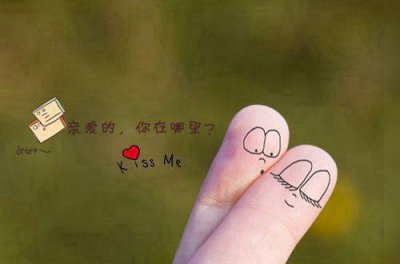 ​单身朋友圈文案(精选28句)