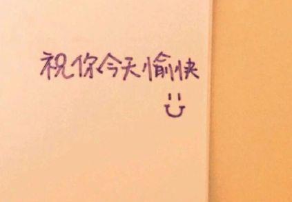 忘掉过去展望未来的正能量句子
