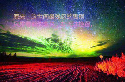 ​下雨天正能量的句子 雨天激励人的话语大全