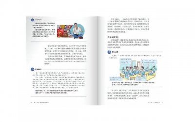 ​四年级优美的句子摘抄10字(通用200句)