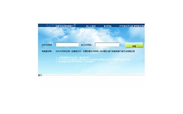 qq空间伤感说说最新版2025 qq空间伤感说说最新版2025