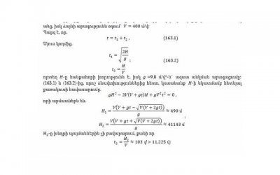 ​约女生吃饭怎么说