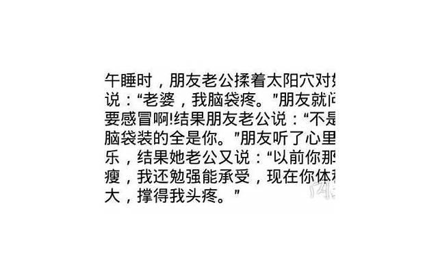 搞笑幽默的正能量励志说说