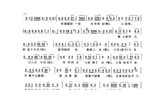 深情表白语段(英语土味情话一问一答) 深情表白语段(英语土味情话一问一答)