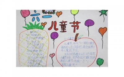 ​六一儿童节发朋友圈，今天我们都是可爱的儿童