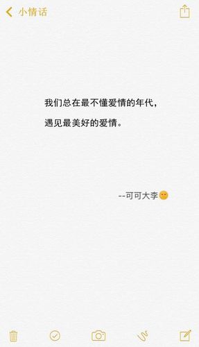 名人情话经典短句诗句 有哪些诗句情话值得珍藏