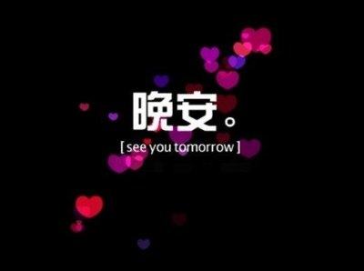 ​比赛口号大全霸气十足（比赛搞笑口号霸气押韵）