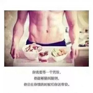 ​给男友留言霸道一点的（给男朋友qq空间留言）