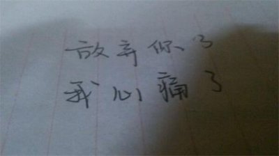 ​告白的情话简短句子（想老婆的情话句子）