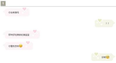 撩男友的情话套路 撩男朋友的情话和聊天套路