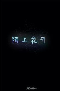 ​忘不掉的感情句子 五年的感情忘不掉句子