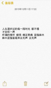 ​文艺情话的句子简短 清新文艺的句子