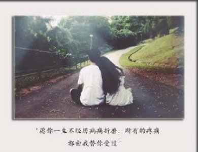 ​离别伤感的段落摘抄（关于爱情的伤感段落）