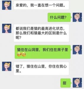 ​高级情话套路 撩女朋友的套路情话如何说？