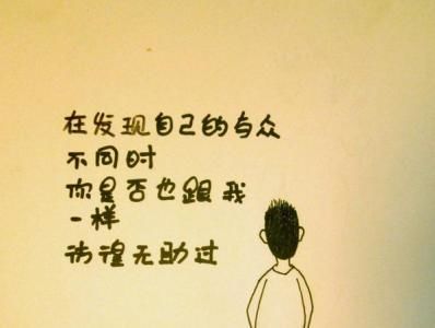 平淡感伤的句子 唯美..伤感的句子..