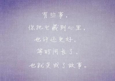 会哭的伤感爱情语录 经典伤感爱情句子