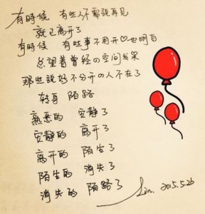 ​爱情悲伤句子 经典伤感爱情句子