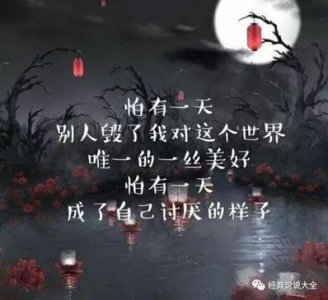 ​非常伤感难受的语句 求几句悲伤伤感的句子，比较唯美的