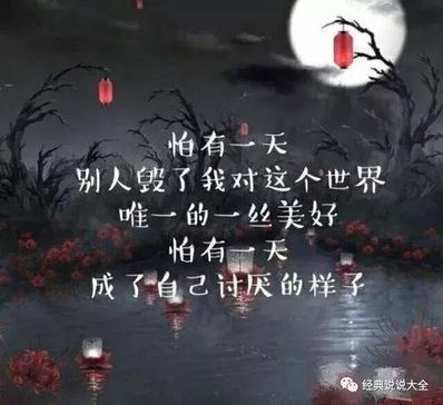 非常伤感难受的语句 求几句悲伤伤感的句子,比较唯美的