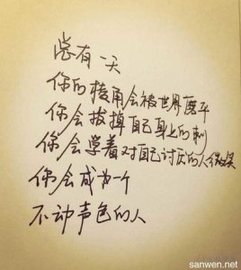 ​爱情伤感句子精辟简短 经典伤感爱情句子