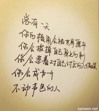 爱情伤感句子精辟简短 经典伤感爱情句子