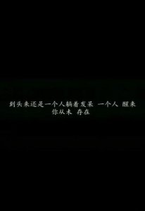 ​心痛的伤心的话 关于心痛难过的句子