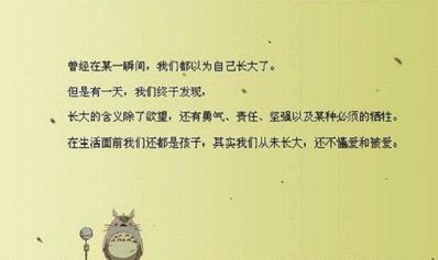 一个人伤感句子句句心痛短句