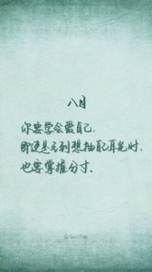 ​一本伤感语录的书 小说里的经典伤感语录。