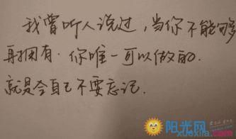 悲伤的短句子少于10