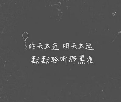 离开后伤心的经典句子 最经典的伤感、离别语录