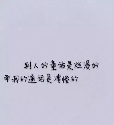 爱的很痛苦的句子