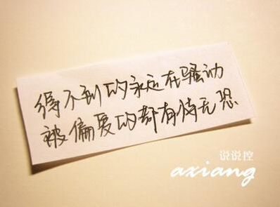 qq签名分手伤感句说说