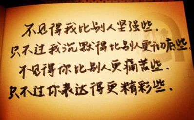 内心难过的话语 形容内心痛苦的句子