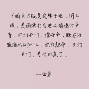 ​伤感语录长句子 伤感经典语录