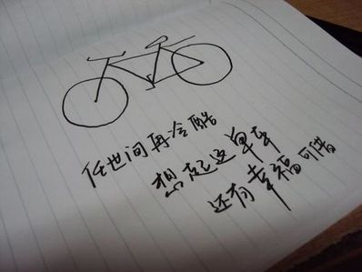 对男朋友说的暖心的话 暖心的话 留言板给男友99条