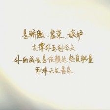 心灵鸡汤友情伤感语录