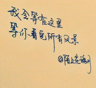 ​想起从前的回忆句子 关于回忆的忧伤唯美句子！