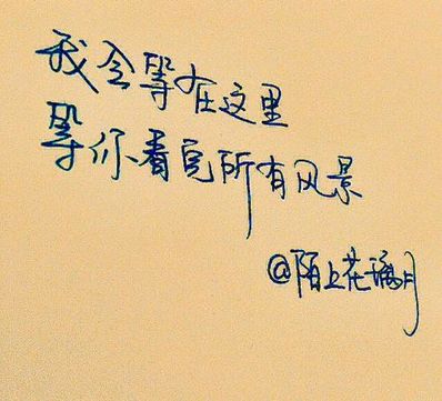 想起从前的回忆句子 关于回忆的忧伤唯美句子！