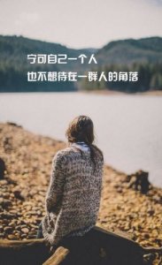 ​感伤唯美的句子 唯美..伤感的句子..