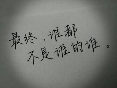 描写心碎心痛的句子 形容心痛心碎的句子