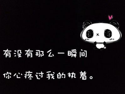 等得太久心碎的句子 心碎的句子，让人痛到心碎的句子有哪些