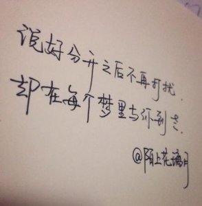 ​悲伤感情语录图片