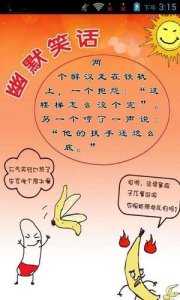 ​小孩玩的开心经典语录 开心宝贝的经典语录