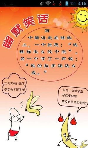 小孩玩的开心经典语录 开心宝贝的经典语录