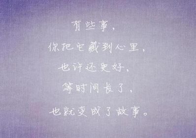 看了会流泪的句子 伤感的句子看了都想流眼泪