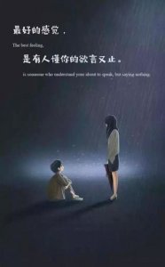 ​触碰人心的人生短句