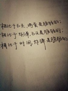 ​描写伤心痛哭的句子 求描写一个人悲伤或者哭泣的句子 越多越好